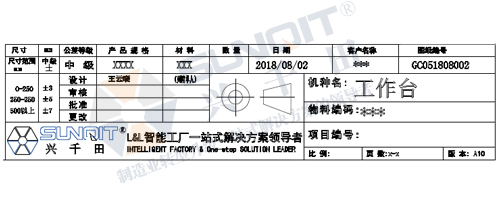 精益管工作臺(tái)圖紙