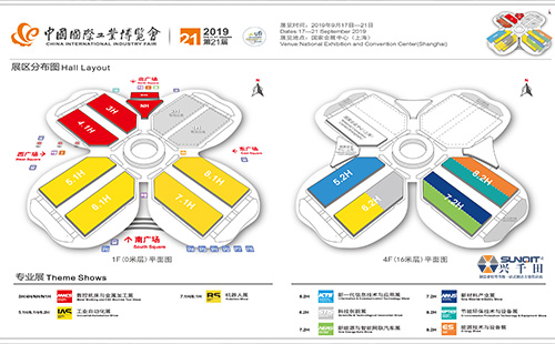 興千田參展9月17-21日第21屆上海工博會