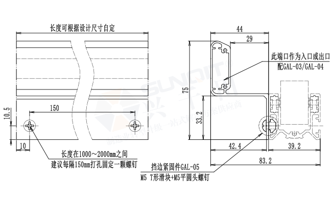 鋁合金流利條導(dǎo)向L型擋邊