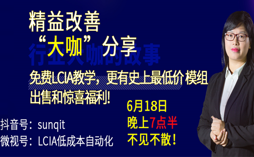 6月18日晚上7點(diǎn)半，興千田抖音/微視直播預(yù)告