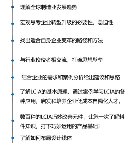 4月企業(yè)轉(zhuǎn)型升級示范基地觀摩團火熱招生中！