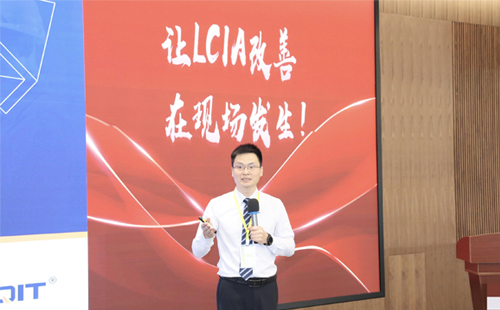 LCIA創(chuàng)意設計大賽是什么？在哪里舉辦？